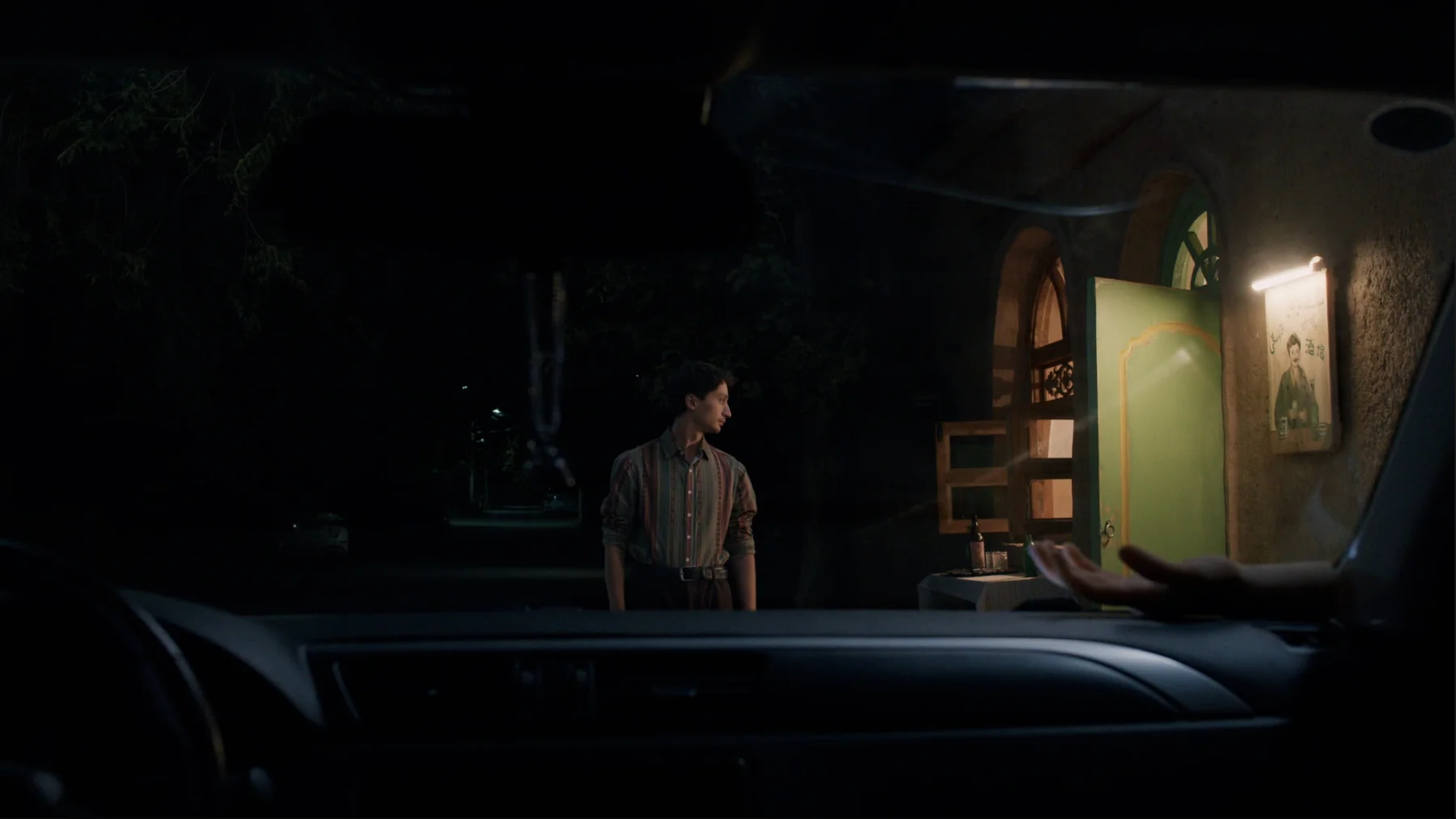 好喝酒馆 still 44